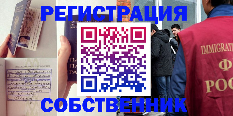 пропишу в квартире в Ялте